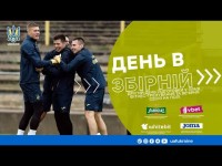ДЕНЬ В ЗБІРНІЙ | Другий день підготовки у Празі. Фітнес-тренування та вечірня сесія на полі