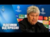 Мірча ЛУЧЕСКУ: 