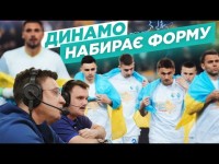 КОМЕНТУВАННЯ В УМОВАХ ВІЙНИ. Звєров і Циганик про перші благодійні матчі Динамо