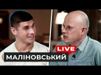 Малиновский — почему Роналду не топ, феномен Гасперини и подготовка к Евро-2020