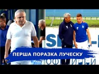 Первое поражение Луческу. Динамо — Десна