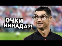 РОНАЛДУ ОСЛЕП ПОСЛЕ ТРАВМЫ! Футболисты в очках и с плохим зрением