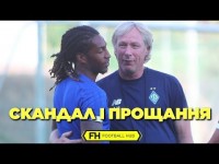 Изгой для Динамо. Жерсон Родригес: Скандалы, голы и прощание