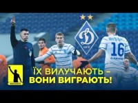 Судьи против Динамо? Победы Шахтера и Зари и шоу имени Монзуль