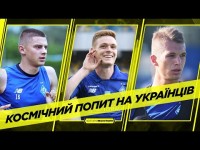 Предложения ТОП-клубов к Динамо, Аталанта может продать Малиновского и туманные перспективы Зинченко