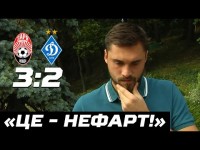 ЛУЧЕСКУ про другу поразку у чемпіонаті