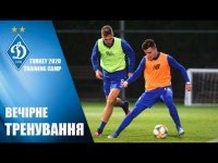 ДРУГИЙ ЗБІР ДИНАМО РОЗПОЧАВСЯ: робота в п'ятірках!