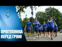 Прогулянка перед вечірнім фіналом Кубку
