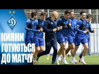 Кияни готуються до ОЛЕКСАНДРІЇ