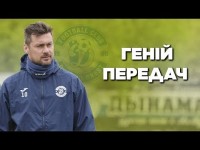 У 35 років тягне «Динамо». Артем Мілевський: Усі голи та суперпаси