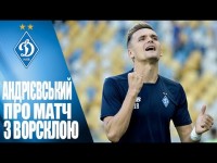 АНДРІЄВСЬКИЙ: 