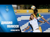КМ. ДИНАМО Київ - ПОЛІССЯ Житомир 5:1. НАЙКРАЩІ МОМЕНТИ
