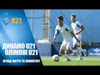 ЧУ. ОЛІМПІК Донецьк U21- ДИНАМО Київ U21 0:9. ГОЛИ ТА КОМЕНТАРІ