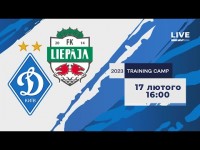 LIVE! КОНТРОЛЬНИЙ МАТЧ. ДИНАМО Київ - ЛІЄПАЯ Латвія