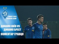 Володимир ШЕПЕЛЄВ про рівень функціональної готовності