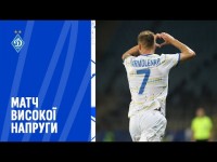 ВБОЛІВАЛЬНИКИ – ЗАВЖДИ З КОМАНДОЮ! «Динамо» – «Рейнджерс» під іншим кутом