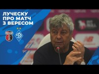ЛУЧЕСКУ про реалізацію та гру киян