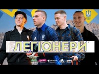 Інтервʼю Таловєрова і Луніна | Приїзд Забарного і Миколенка | Легіонери у збірній України