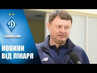 ПРО ЛАЗАРЕТ | КОСТЕВИЧ, ГАРМАШ, КЛЕЙТОН