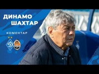Післяматчева пресконференція Мірчі ЛУЧЕСКУ після 