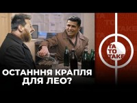 Скандал на користь Шахтаря, 7 тенденцій та фаворити ЧС-2022, збірна першого туру | ТаТоТаке №335
