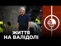 Штурм - Динамо, казки Йовічевича, бунт «одноплюсників», Козловський проти логіки | ТаТоТаке №313